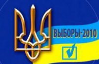 В Днепропетровской избирательной комиссии в первый день приема документов сломалась дверь