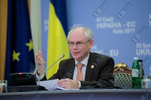Ван Ромпей: ЕС поддерживает мирный протест на Майдане 