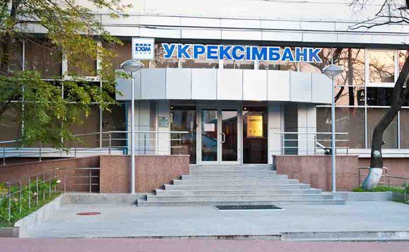 Укрэксимбанк должен сконцентрироваться на импортно-экспортных операциях