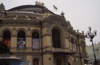 Національна опера України оголосила програму на грудень