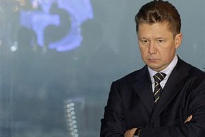 "Газпром" готов дать Украине еще денег на заполнение ПХГ