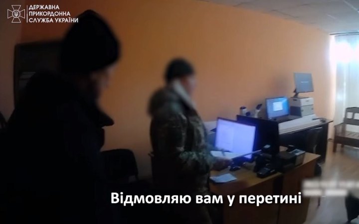 Прикордонники затримали мешканця Київщини із підробленими документами про непридатність до військової служби