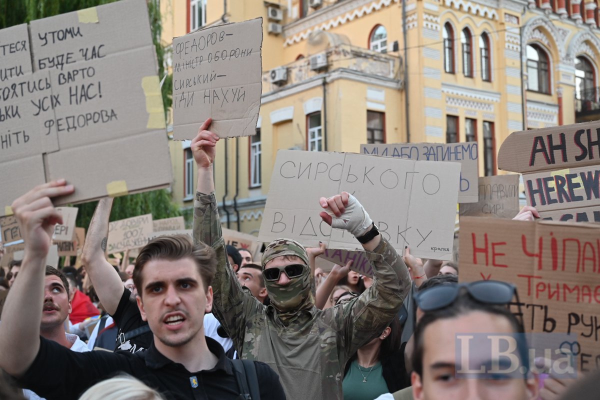 мітинг проти відставки Михайла Федорова на площі Франка в Києві