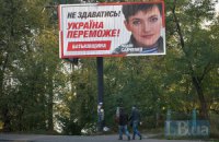 Тимошенко: Савченко можуть стратити