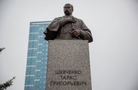 МИД инициировало установление мирового рекорда по количеству памятников Шевченко
