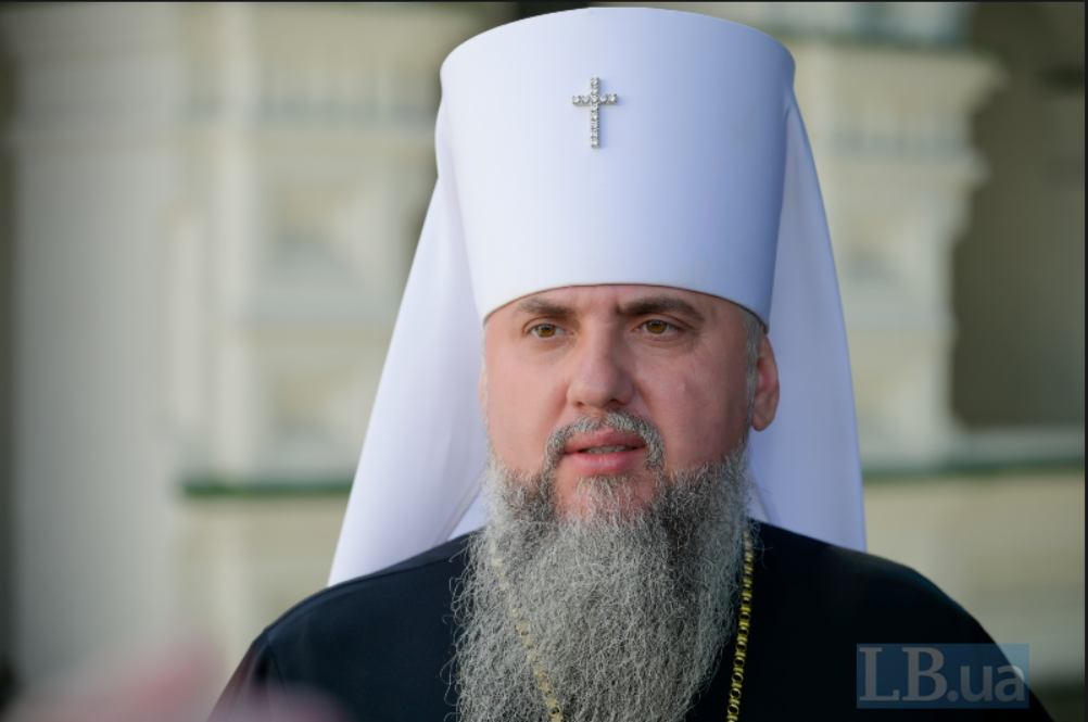 Предстоятель Православної церкви України митрополит Епіфаній