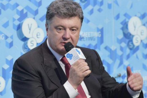 Порошенко считает, что Украине нужны сотни миллиардов долларов инвестиций
