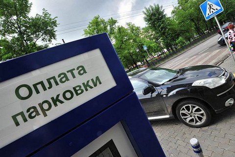 У мерії Києва розповіли, як платити за паркування з 10 серпня