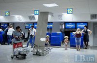 Услугами авиаперевозок пользуются менее 5% граждан Украины 