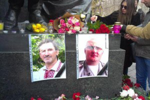 Жителі Харкова вшанували пам'ять загиблих у теракті