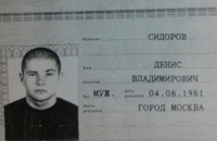 Задержанный возле Торецка боевик рассказал об офицерах РФ в Горловке (обновлено)