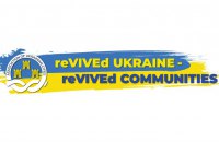 Асоціація міст організовує форум, присвячений темі відродження громад України після війни