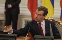 Медведев разрешил создавать украинские культурные центры