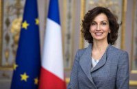 Одри Азуле переизбрали гендиректором ЮНЕСКО 