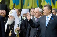 Янукович помолился, возложил цветы и прибыл на Владимирскую горку
