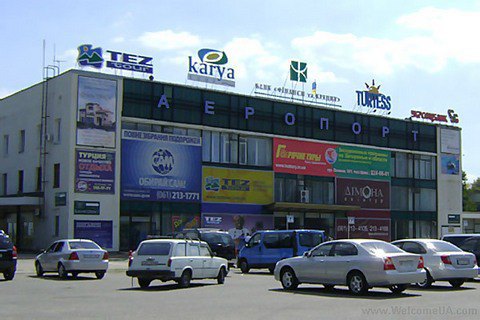 Самолет МАУ выкатился за пределы полосы в аэропорту "Запорожье"