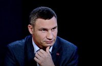 Кличко объявил об участии в выборах мэра Киева