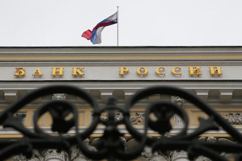 У Центробанк Росії прийшли з обшуками
