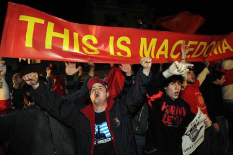 Греческая церковь созывает экстренное собрание из-за переговоров о названии Македонии