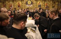 В Михайлівському Золотоверхому соборі триває прощання з Філаретом