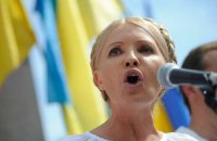 Тимошенко закликала європейських лідерів не ділити трибуну з Януковичем