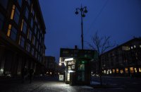 У частині Києва відбуваються стабілізаційні відключення світла