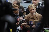 Против Тимошенко возбуждено новое уголовное дело_