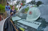 Германия выделит €8 млн Красному Кресту для гуманитарной помощи Украине