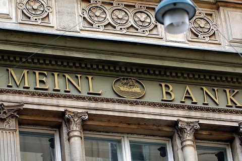 ЄЦБ забрав ліцензію у Meinl Bank, через який відмивали гроші з України