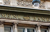 ЄЦБ забрав ліцензію у Meinl Bank, через який відмивали гроші з України