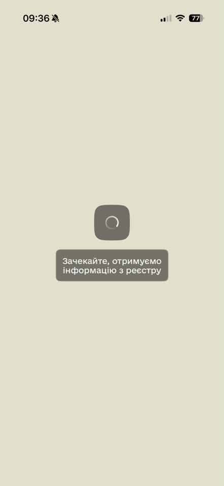 З такими проблемами зіткнулись у "Резерв"