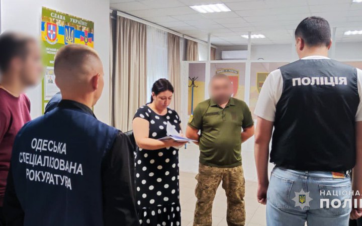 ​Поліція викрила на хабарі працівника військкомату на Одещині