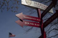 Адміністрація Трампа заборонила Гарвардському університету отримувати нові федеральні гранти