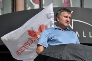 ​Аваков назначен руководителем избирательной кампании оппозиции на Харьковщине