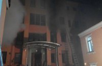 В Киеве горел офис КПУ (Обновлено)