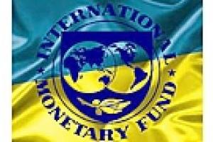 Эксперт: Украина и МВФ – сиамские близнецы