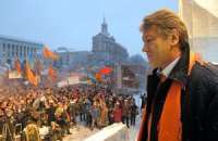 Ющенко: "Все уроки Оранжевой революции еще не осознаны"