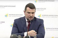 Рада громадського контролю вимагає від Ситника пояснень щодо визнання його винним у корупційному правопорушенні