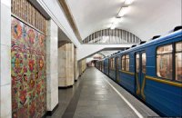 Червона гілка київського метро "стоїть"