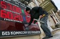 Банк Росії вперше з 2014 року підвищив ключову ставку