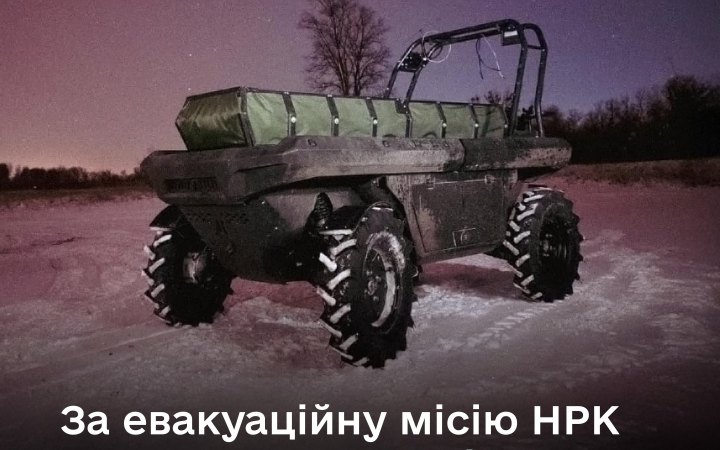 У системі DELTA запустили планування та звітування місій наземних роботизованих комплексів