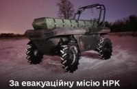 У системі DELTA запустили планування та звітування місій наземних роботизованих комплексів