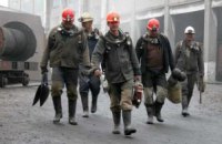 Донецкие шахтеры вышли на забастовку