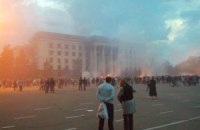 Сутички в Одесі перемістилися під Будинок профспілок (оновлено)