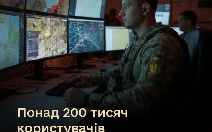 Шмигаль: у системі DELTA вже зареєструвалися понад 200 тисяч користувачів