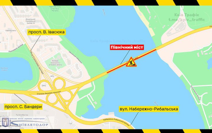 На вихідних буде частково обмежений рух Північним мостом у Києві