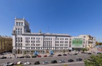 Харків приєднався до програми ЄБРР "Зелені міста"
