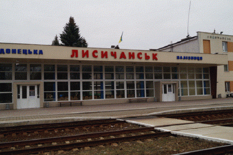 У Лисичанську після анонімного повідомлення запобігли теракту на залізничному вокзалі