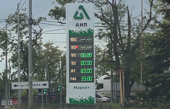 Паливна криза в Маріуполі.