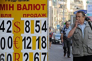 Украина потеряла интерес к валюте, - НБУ